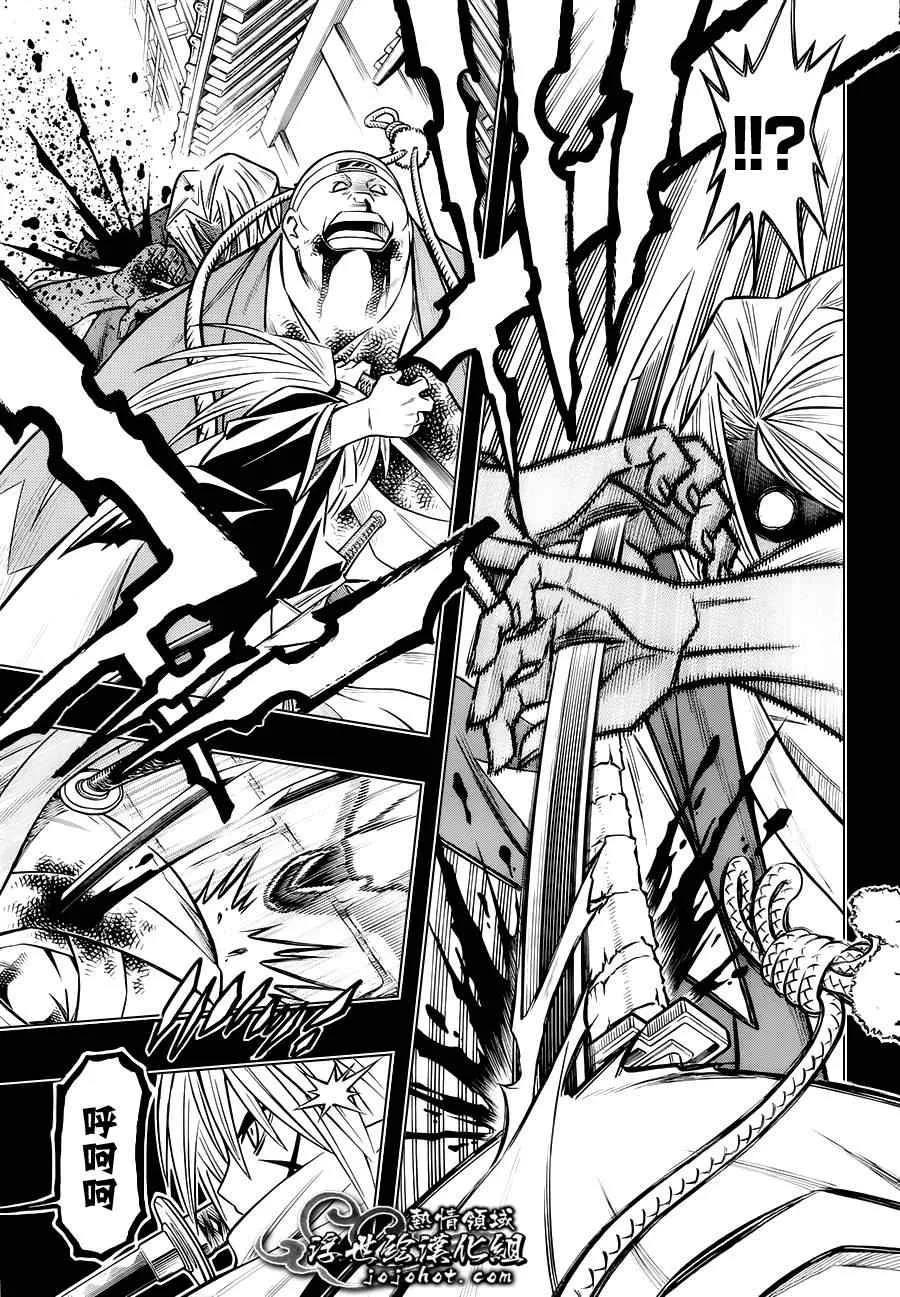 剧场版01 第7页