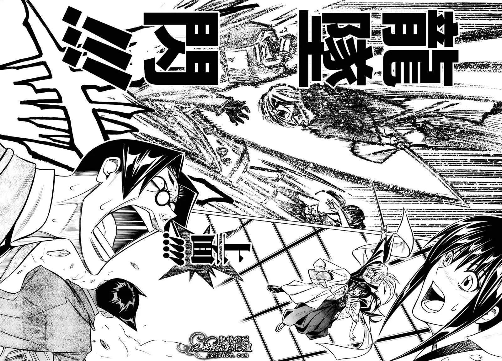 剧场版01 第40页