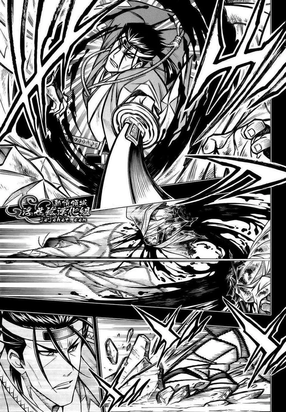 剧场版03 第6页