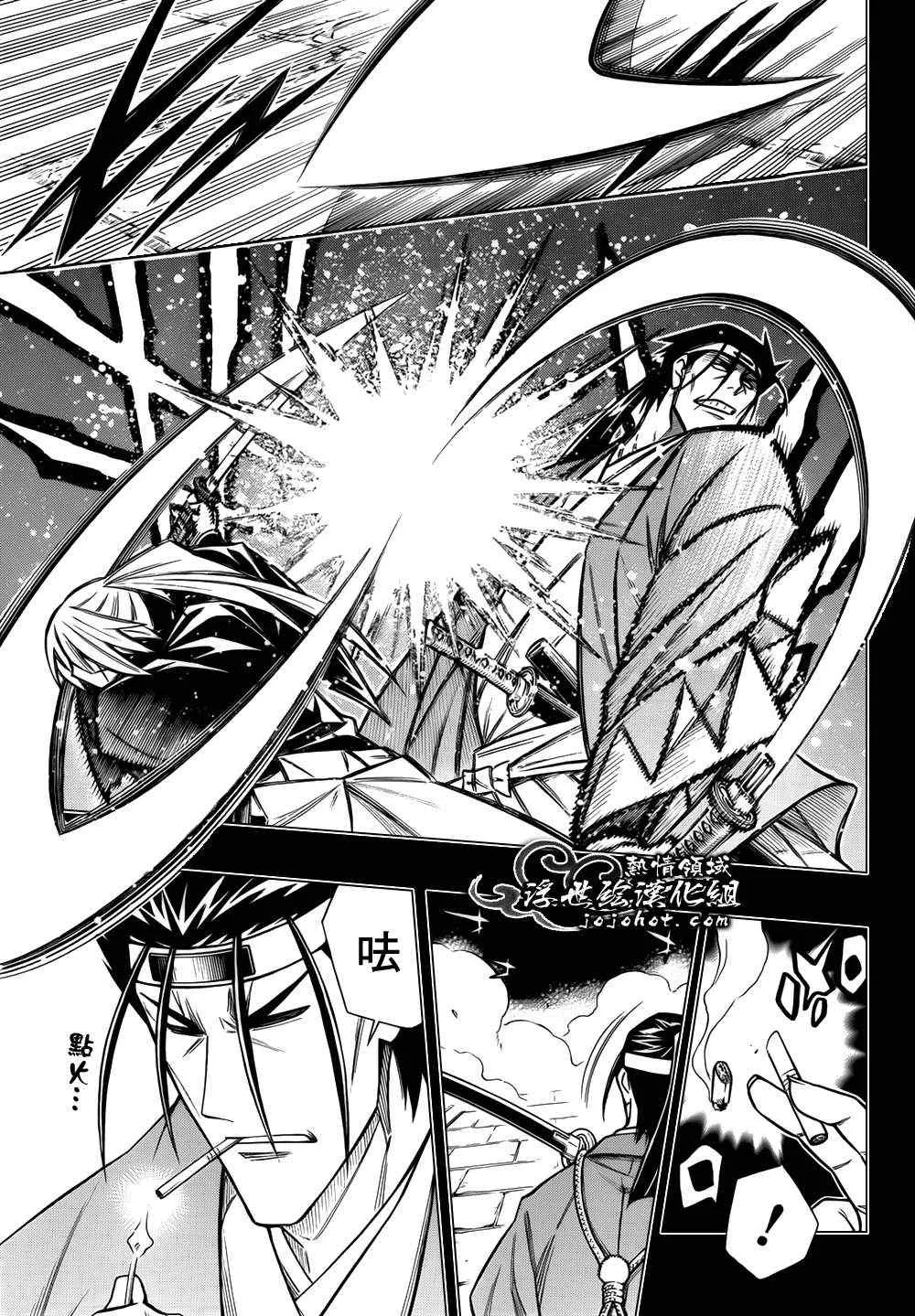 剧场版03 第8页