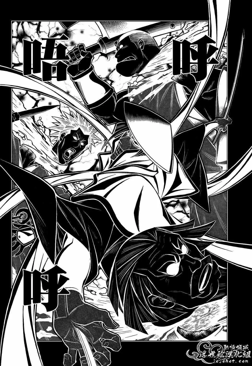 剧场版04 第15页
