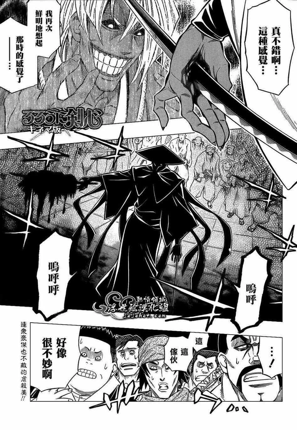 剧场版05 第1页