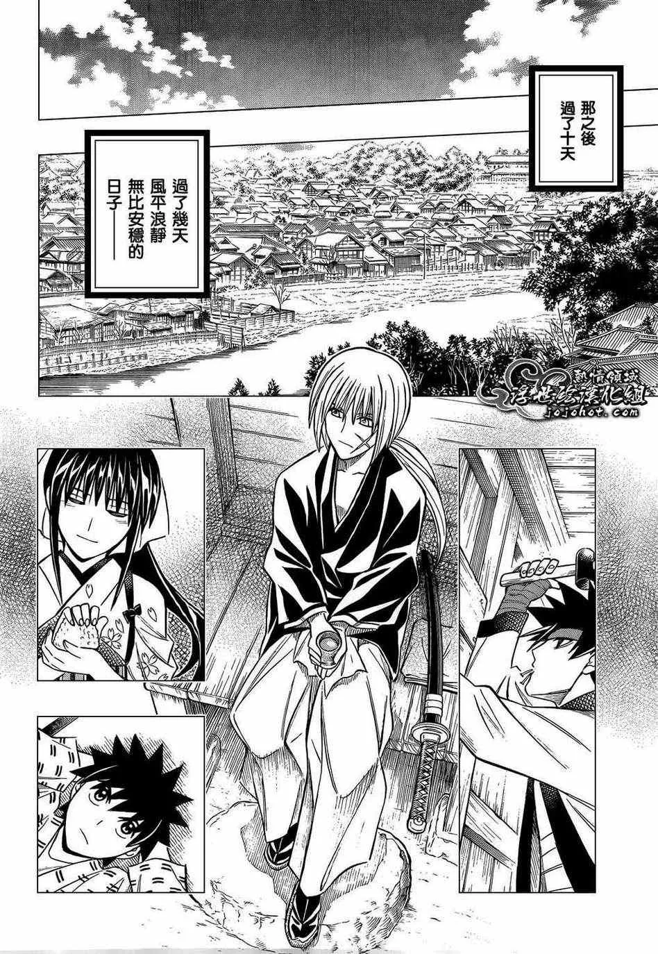 剧场版05 第16页