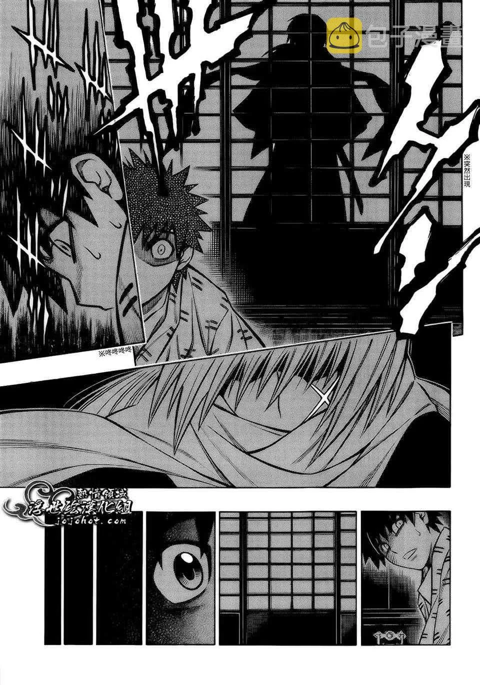 剧场版06 第19页