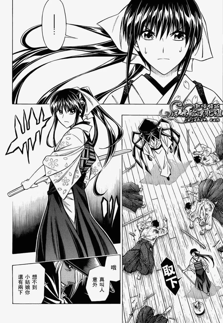 剧场版07 第2页