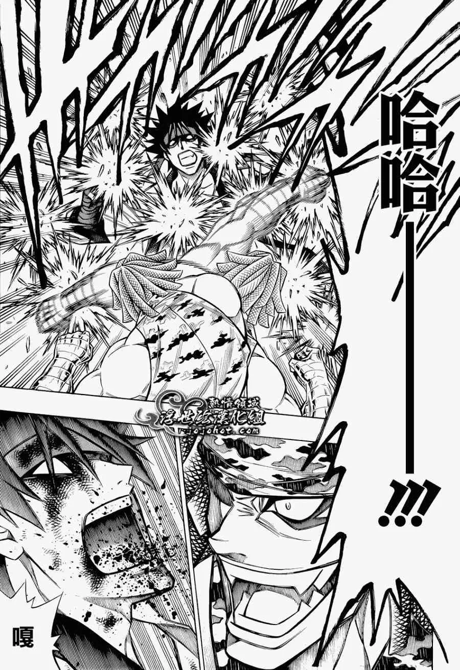 剧场版07 第17页