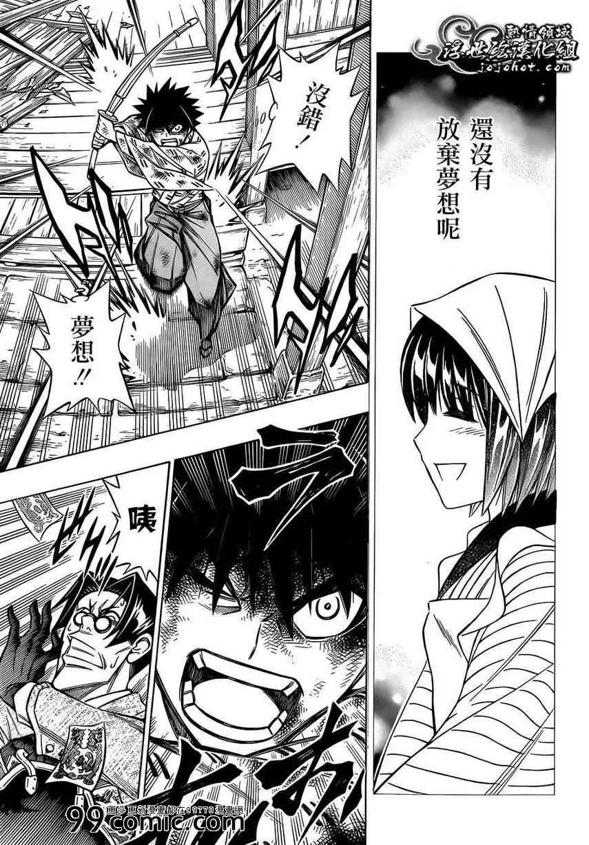 剧场版08 第1页