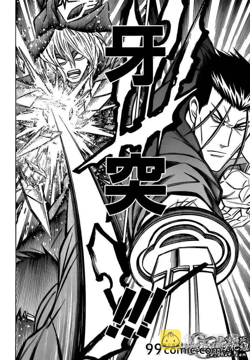 剧场版08 第28页