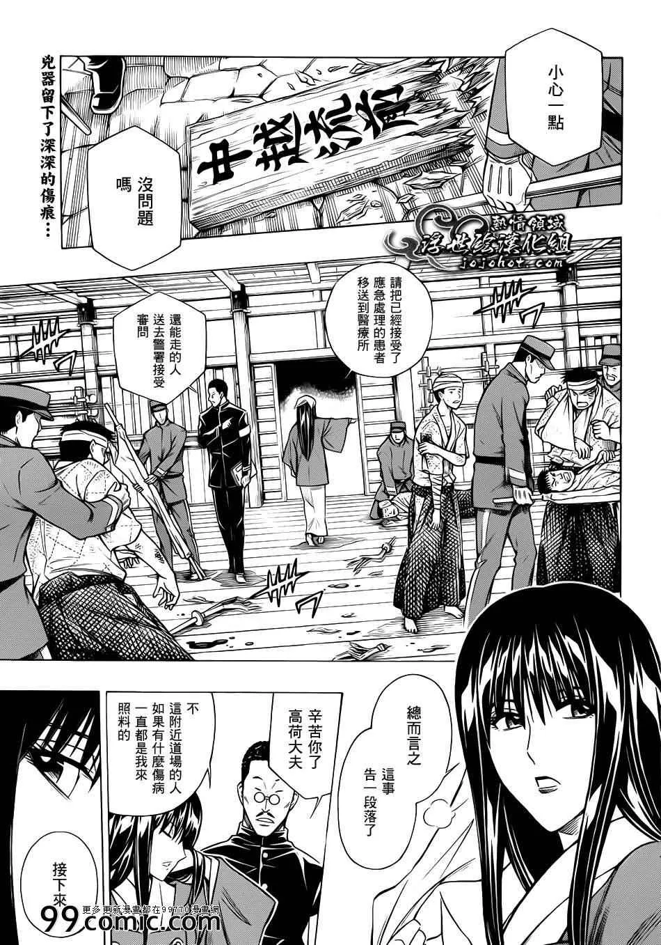 剧场版09 第1页