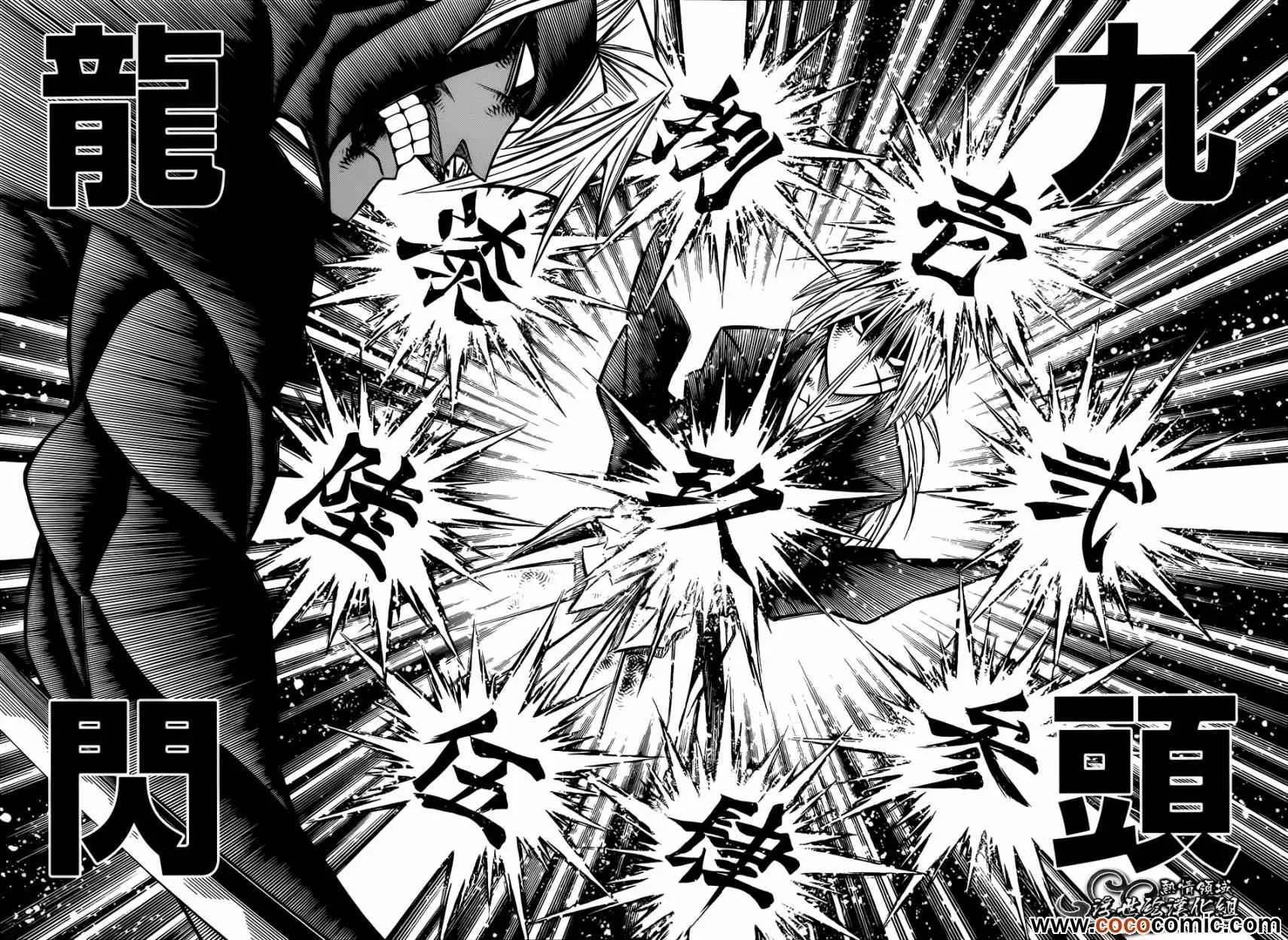 剧场版10 第10页