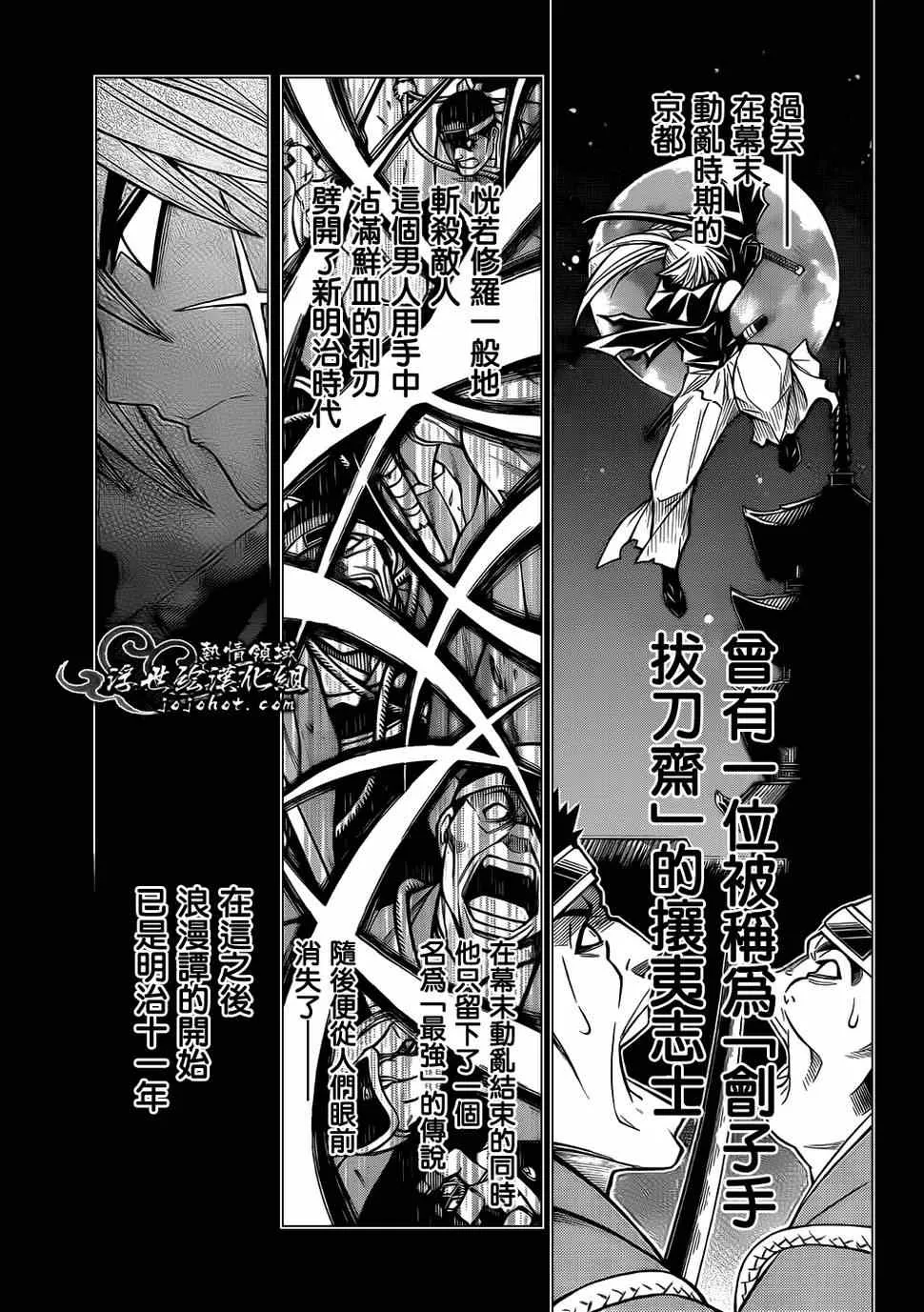 第话 第1页
