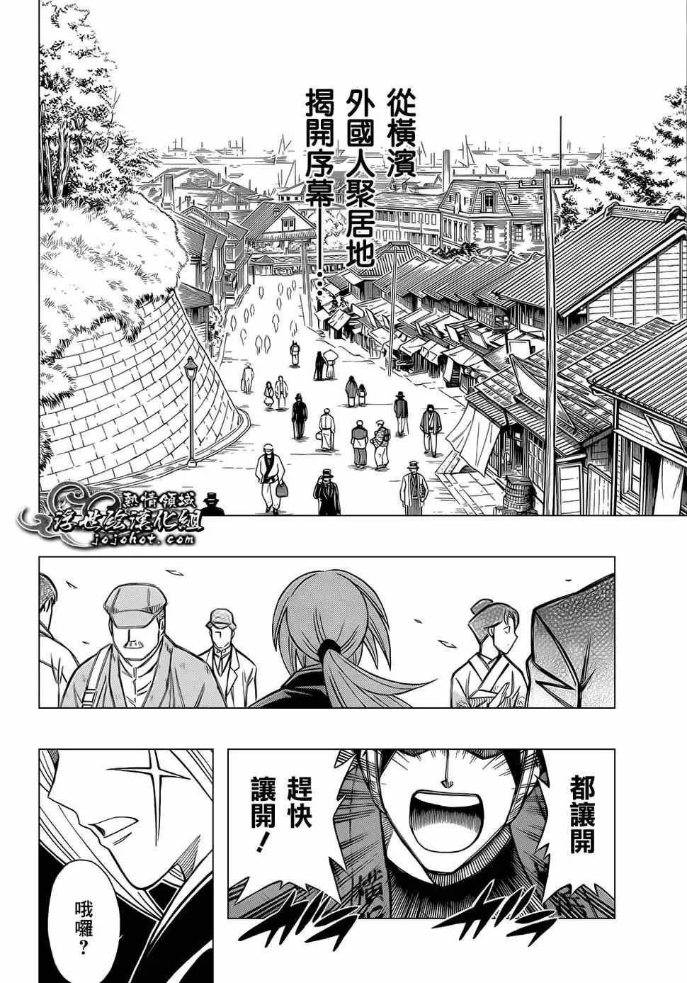 第话 第2页