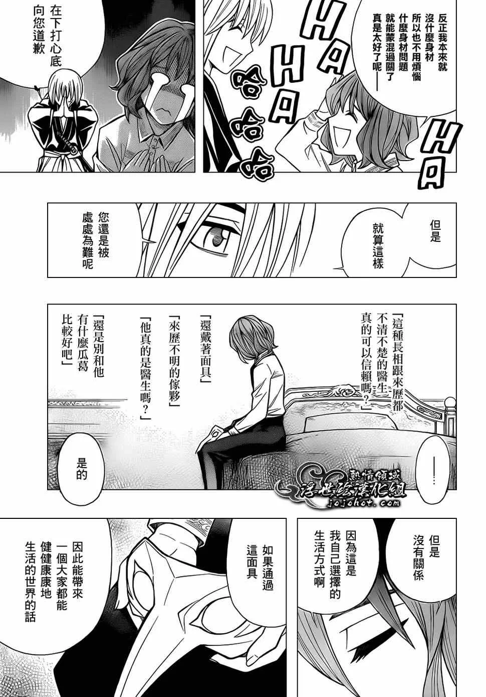 第话 第21页