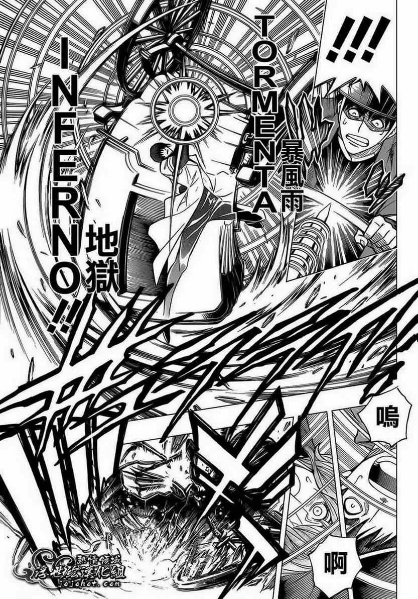 第话 第27页