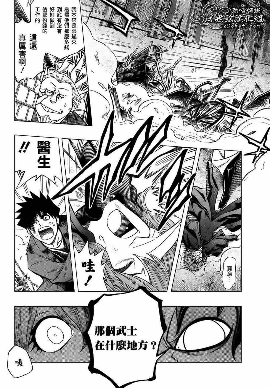 第话 第28页