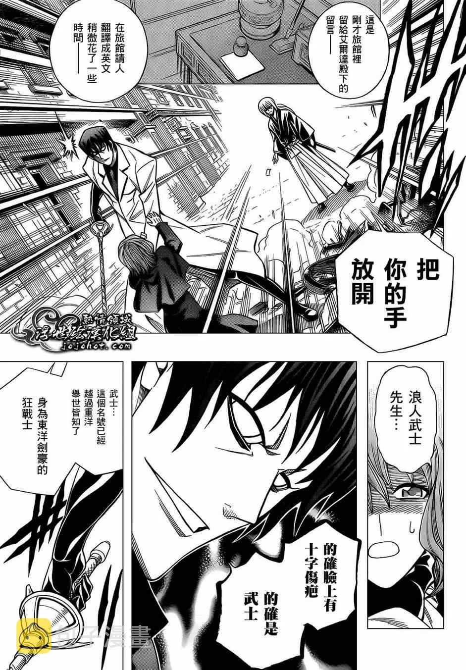 第话 第29页