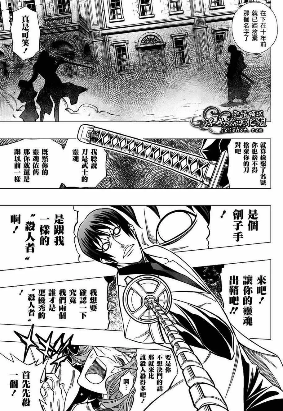 第话 第31页