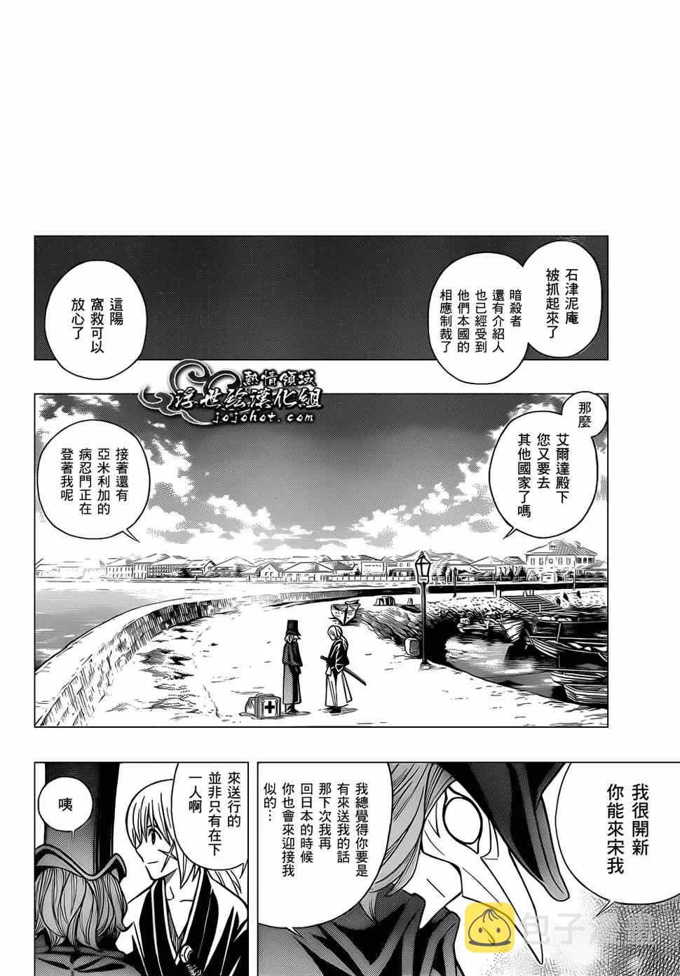 第话 第38页