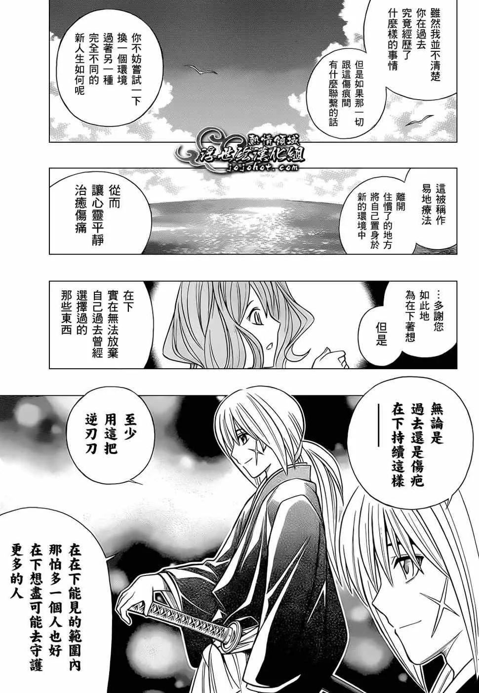 第话 第41页