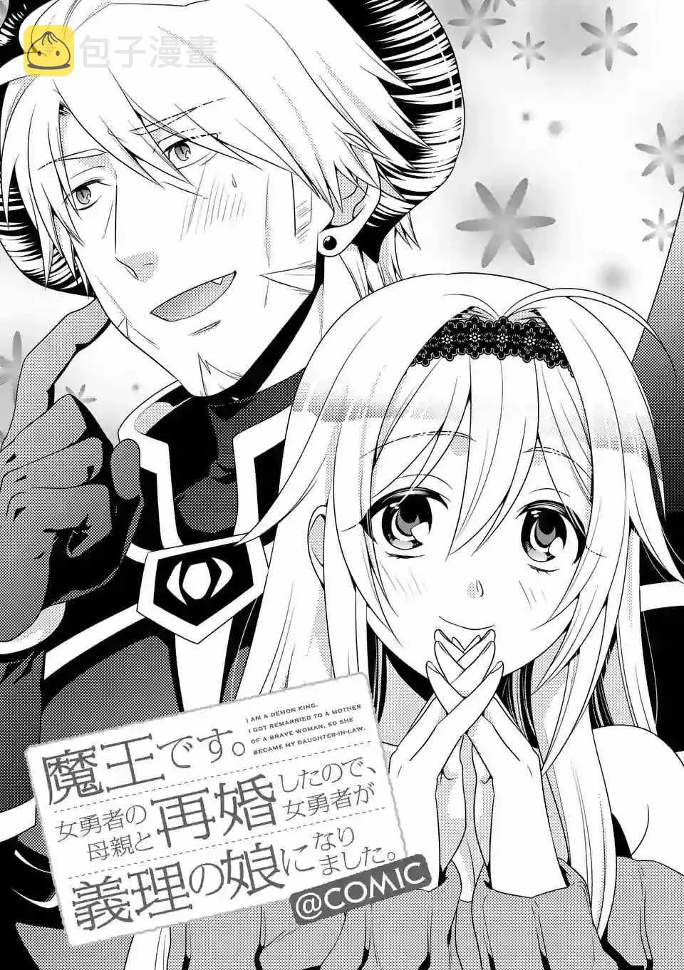 第9话 第1页