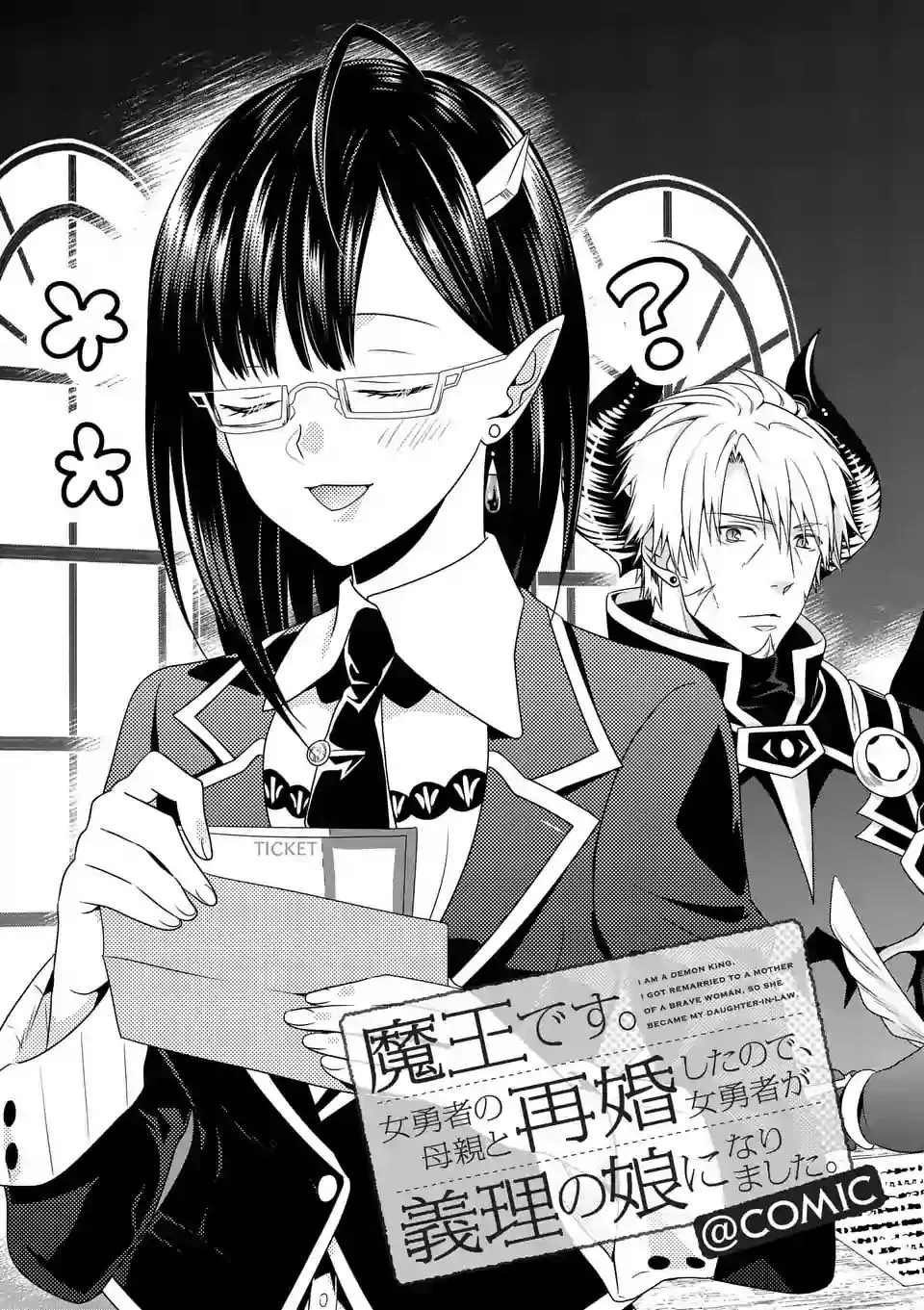 第4话 第1页