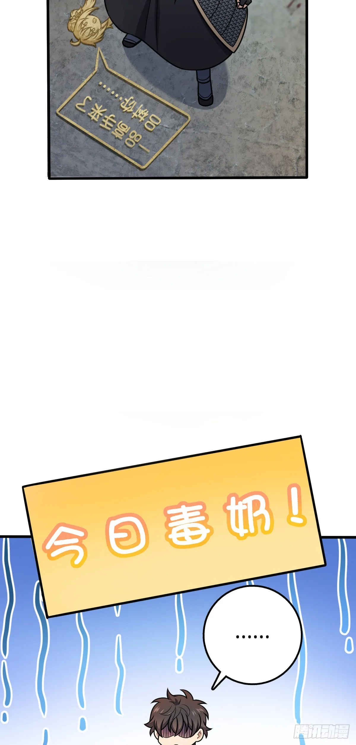 568 设计围困 第4页