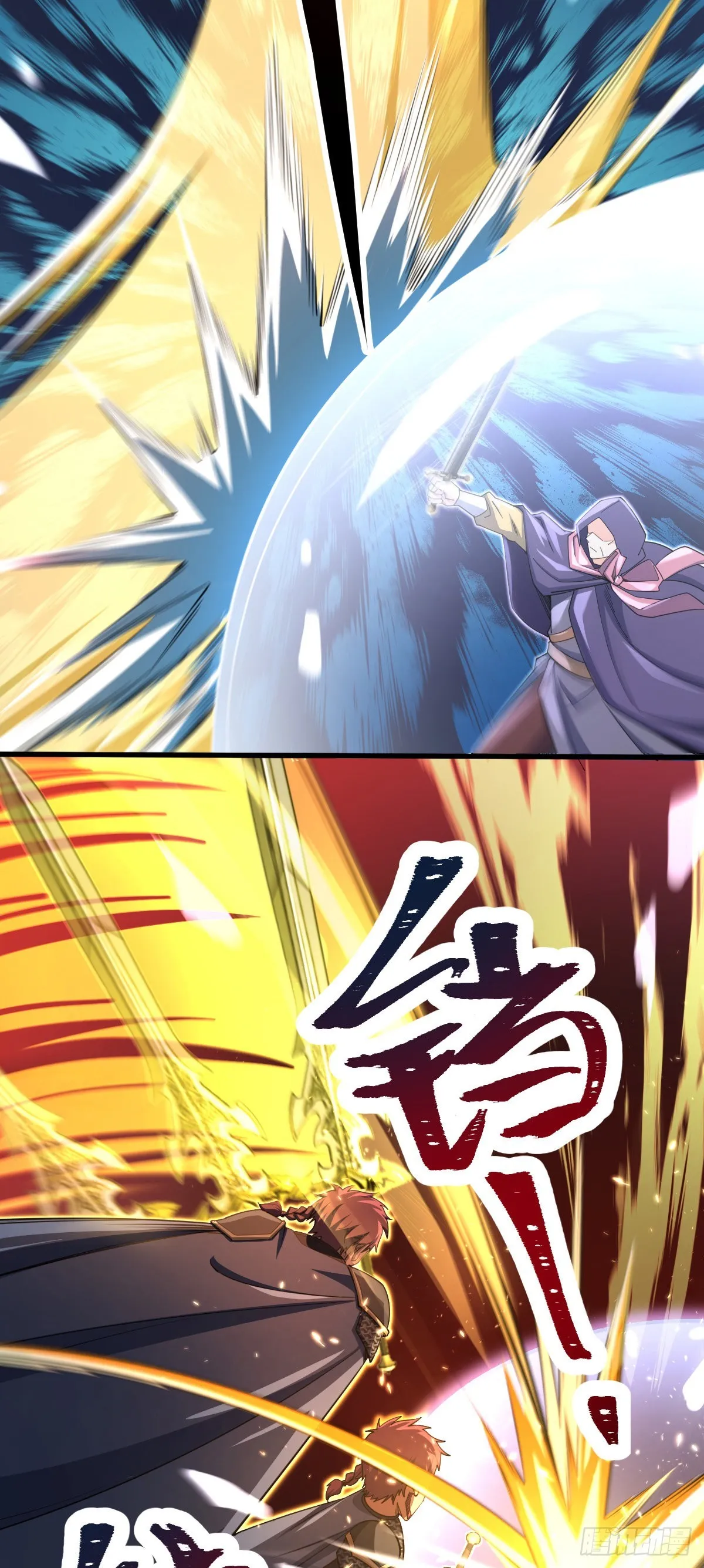 568 设计围困 第16页