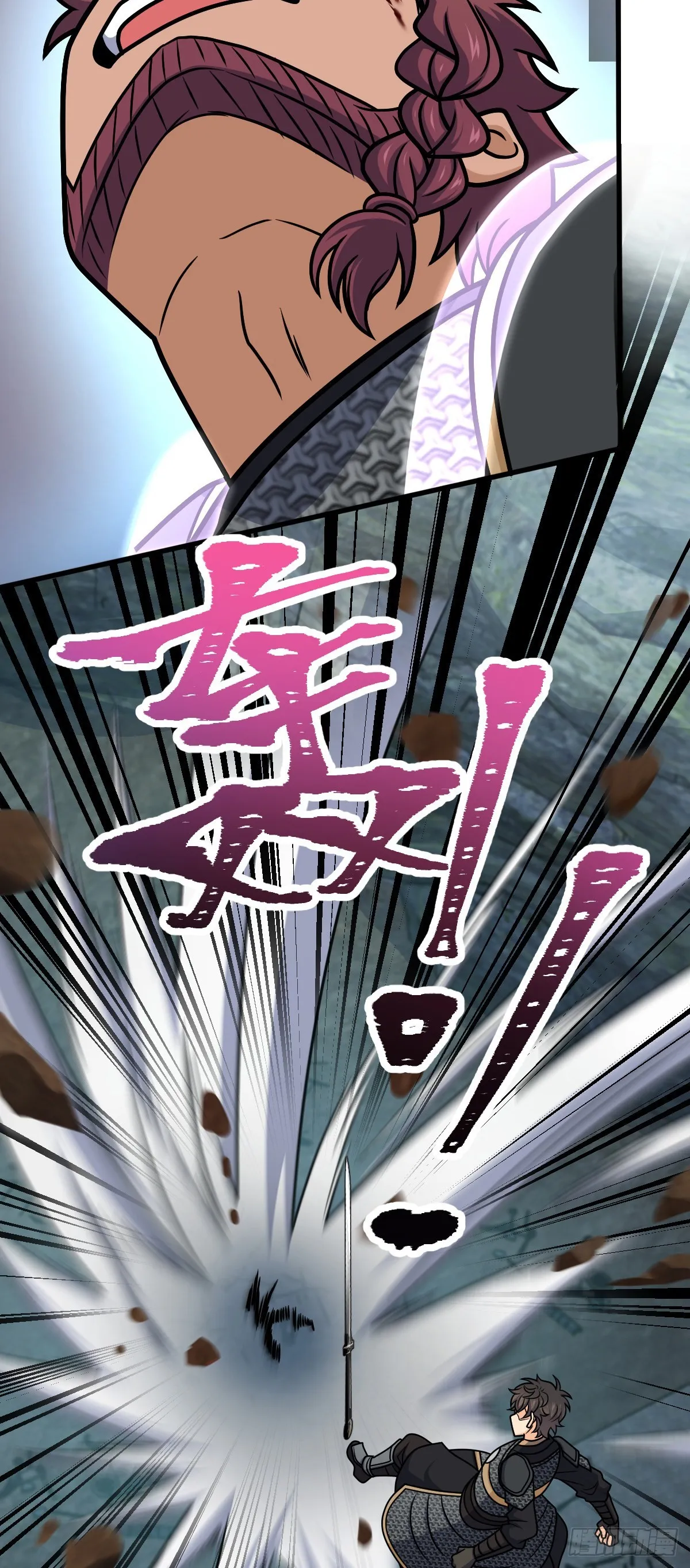 568 设计围困 第28页