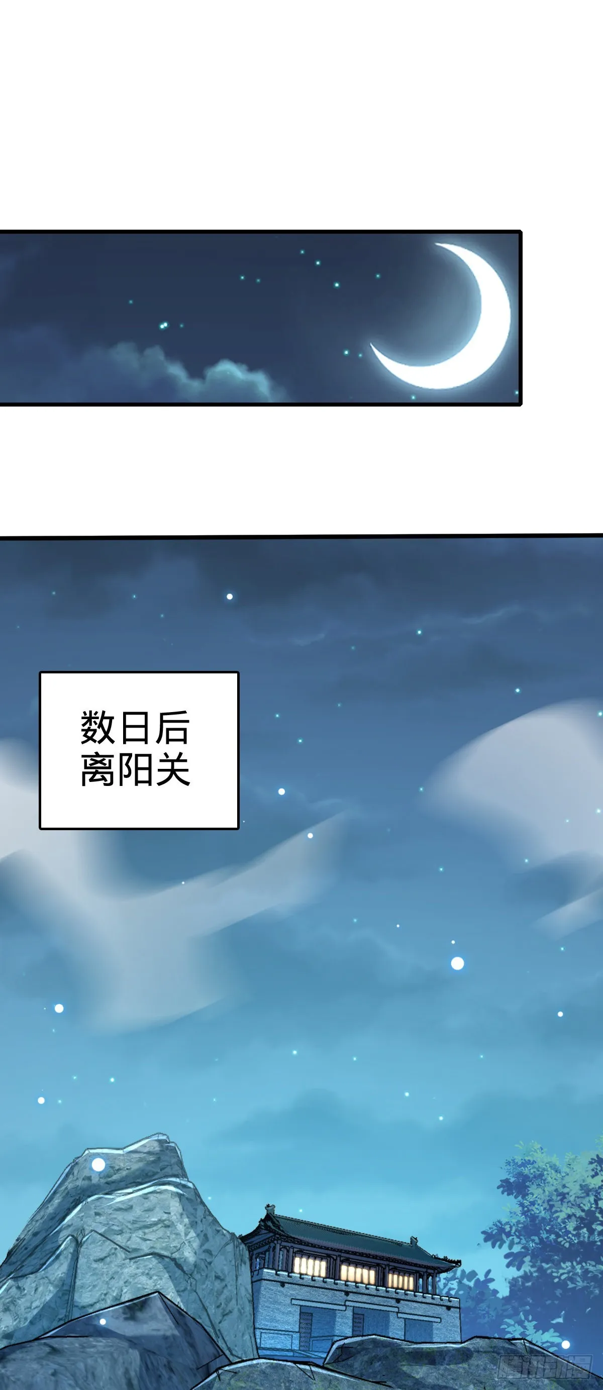 570 争锋将至 第26页