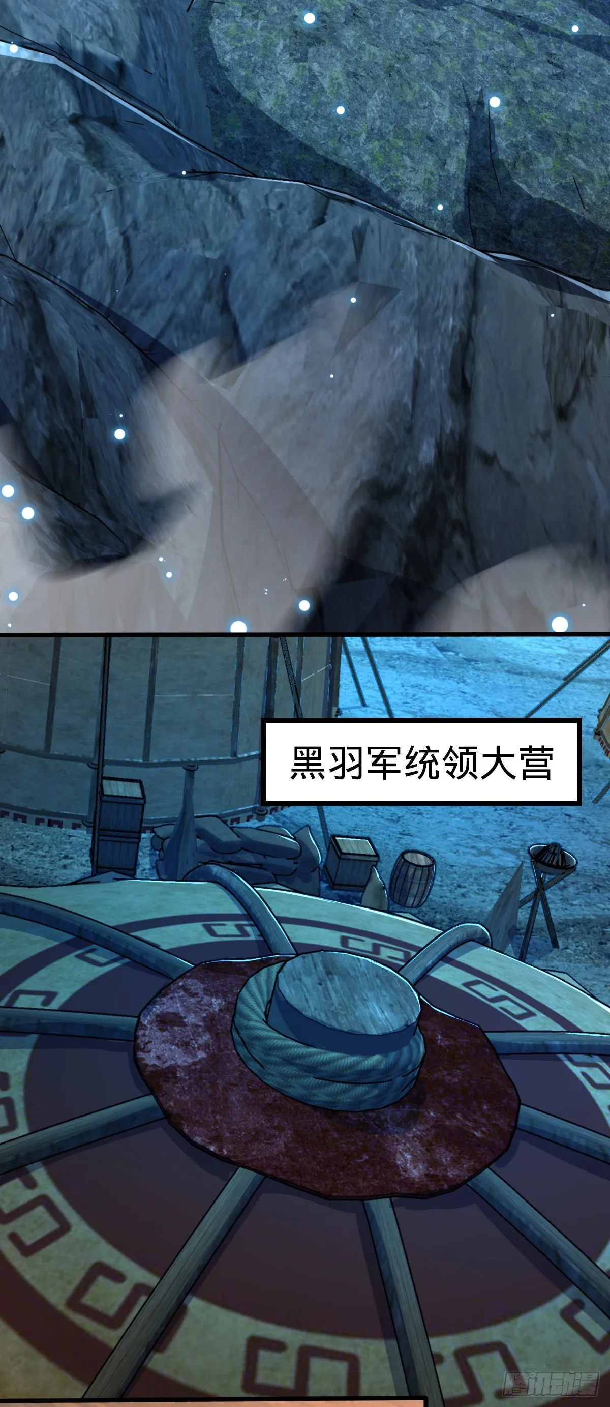 570 争锋将至 第27页