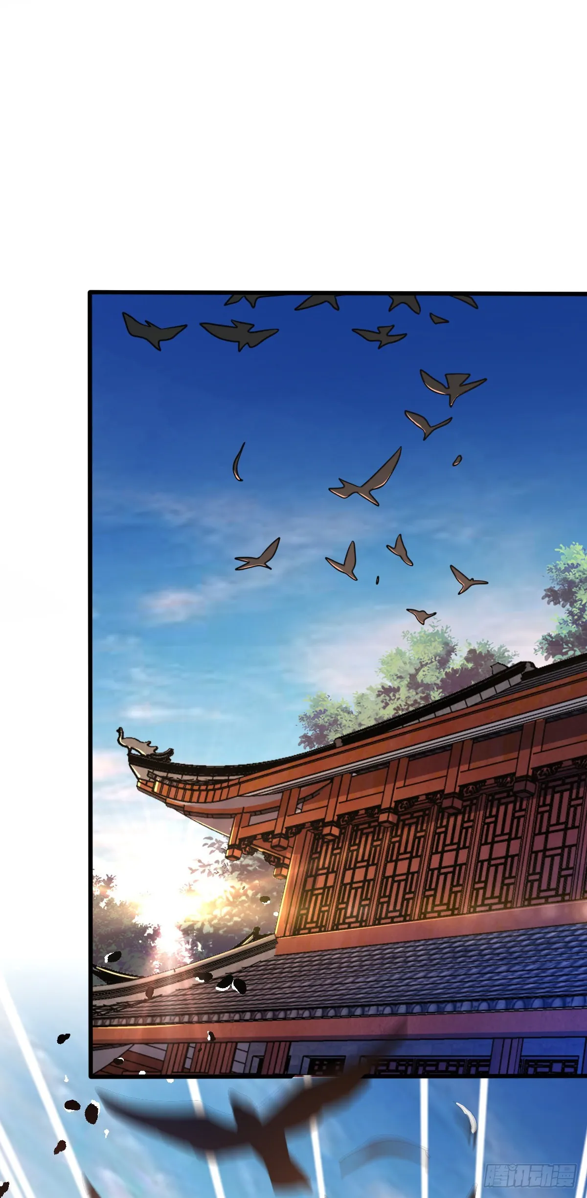 570 争锋将至 第44页