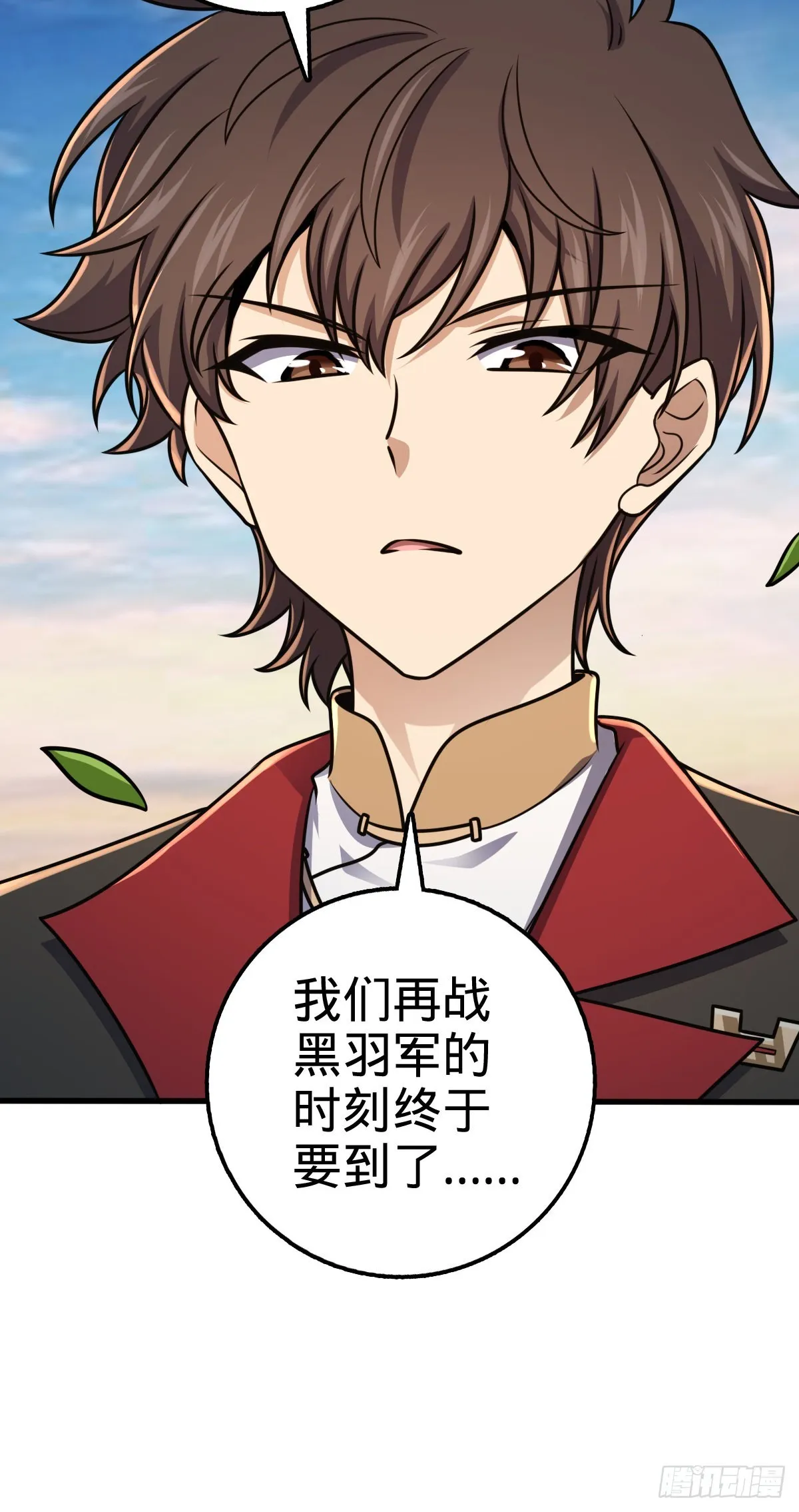 570 争锋将至 第55页