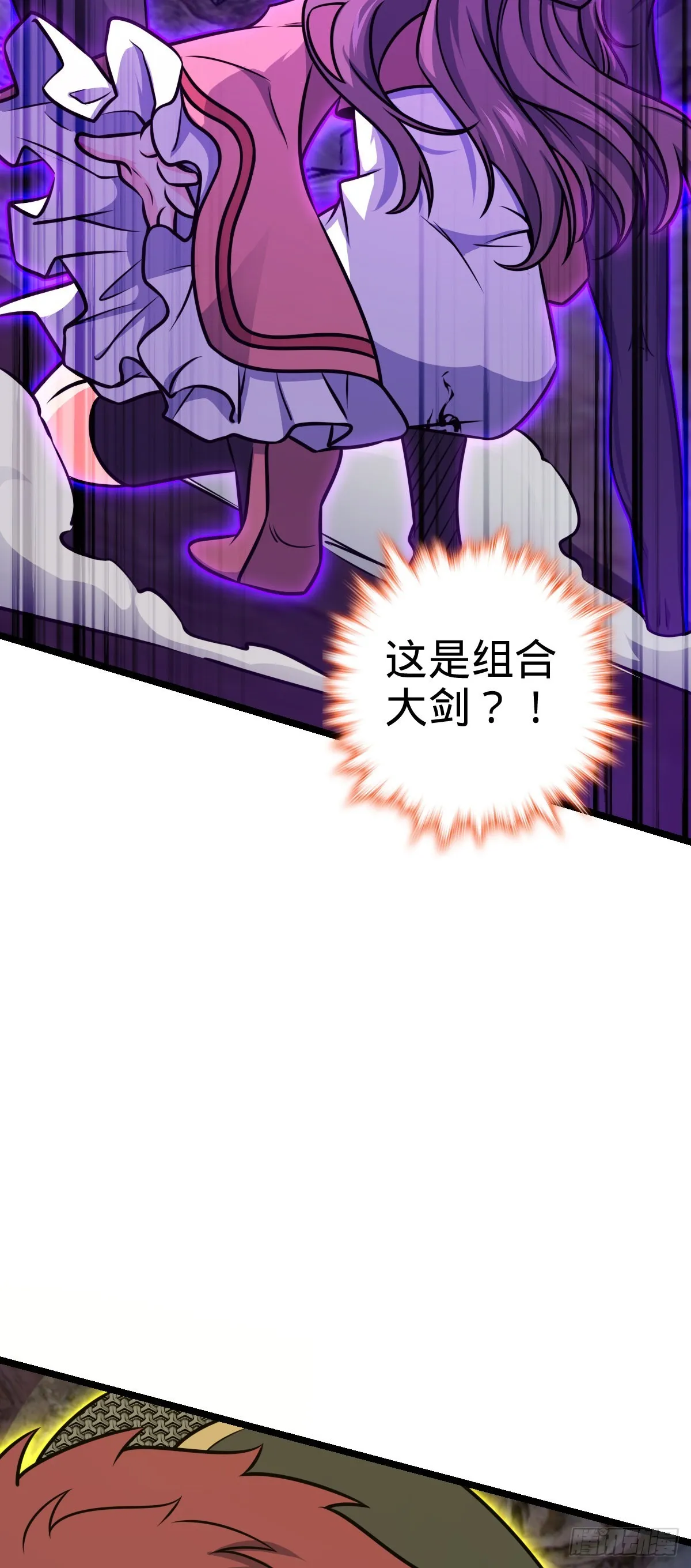 569 大王的手笔 第19页