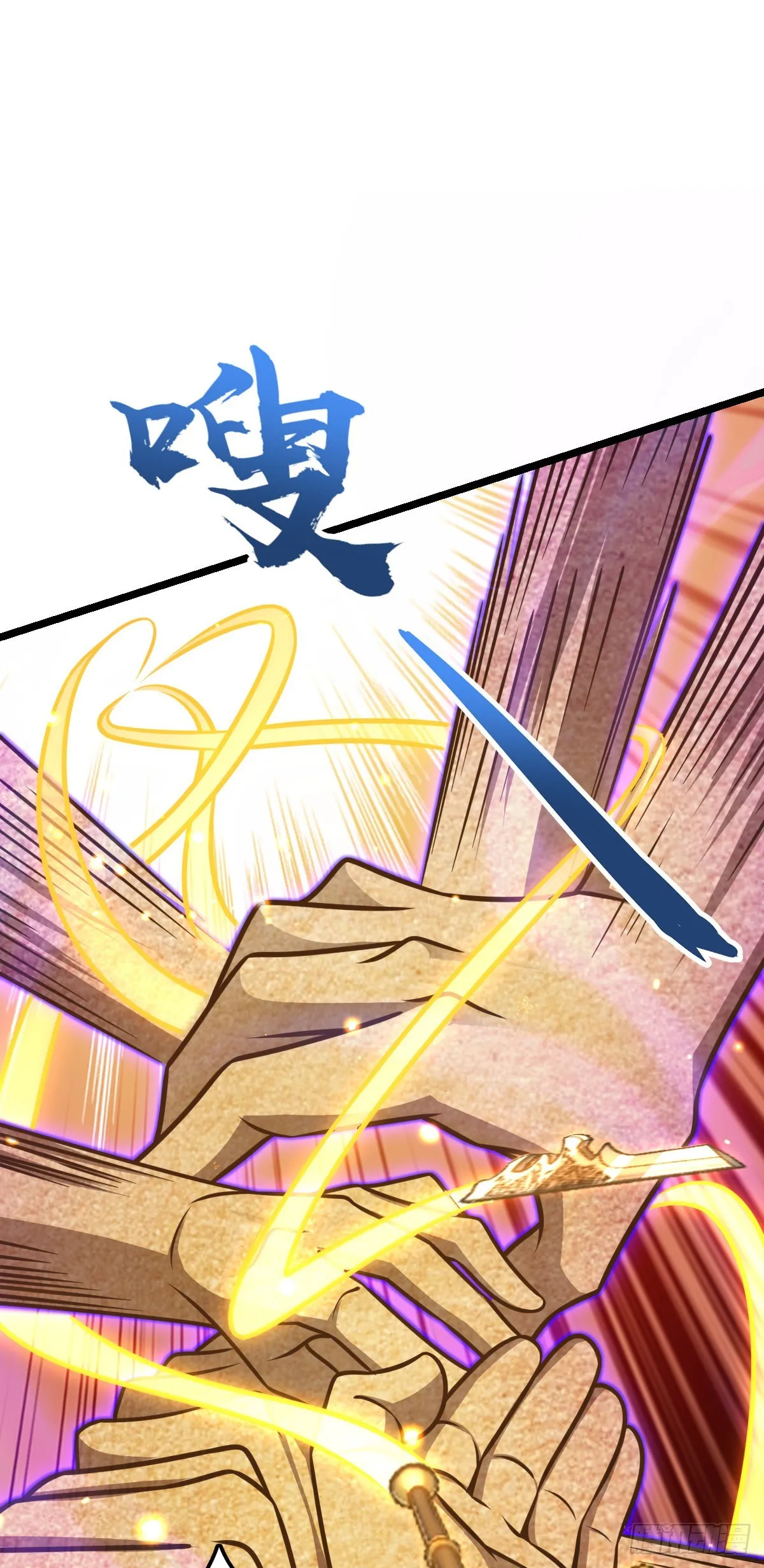 569 大王的手笔 第21页