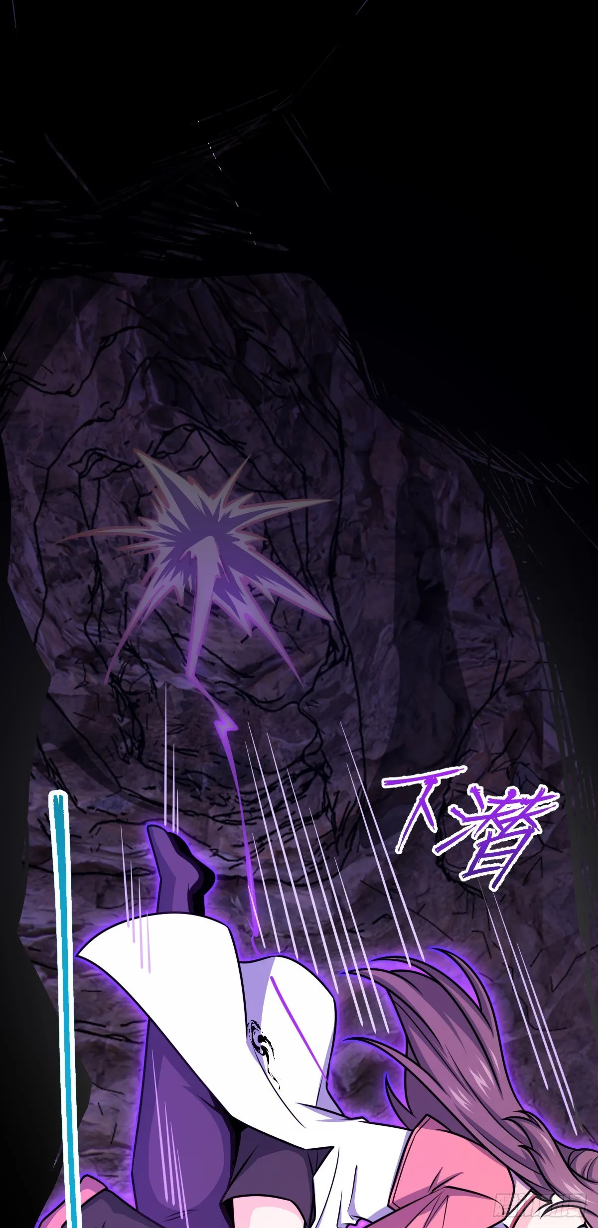 569 大王的手笔 第25页