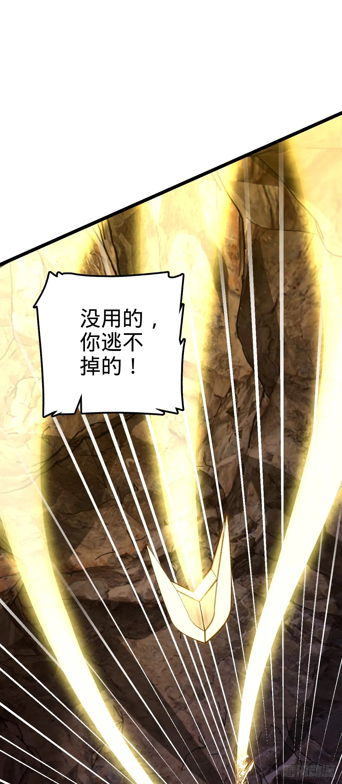 569 大王的手笔 第28页