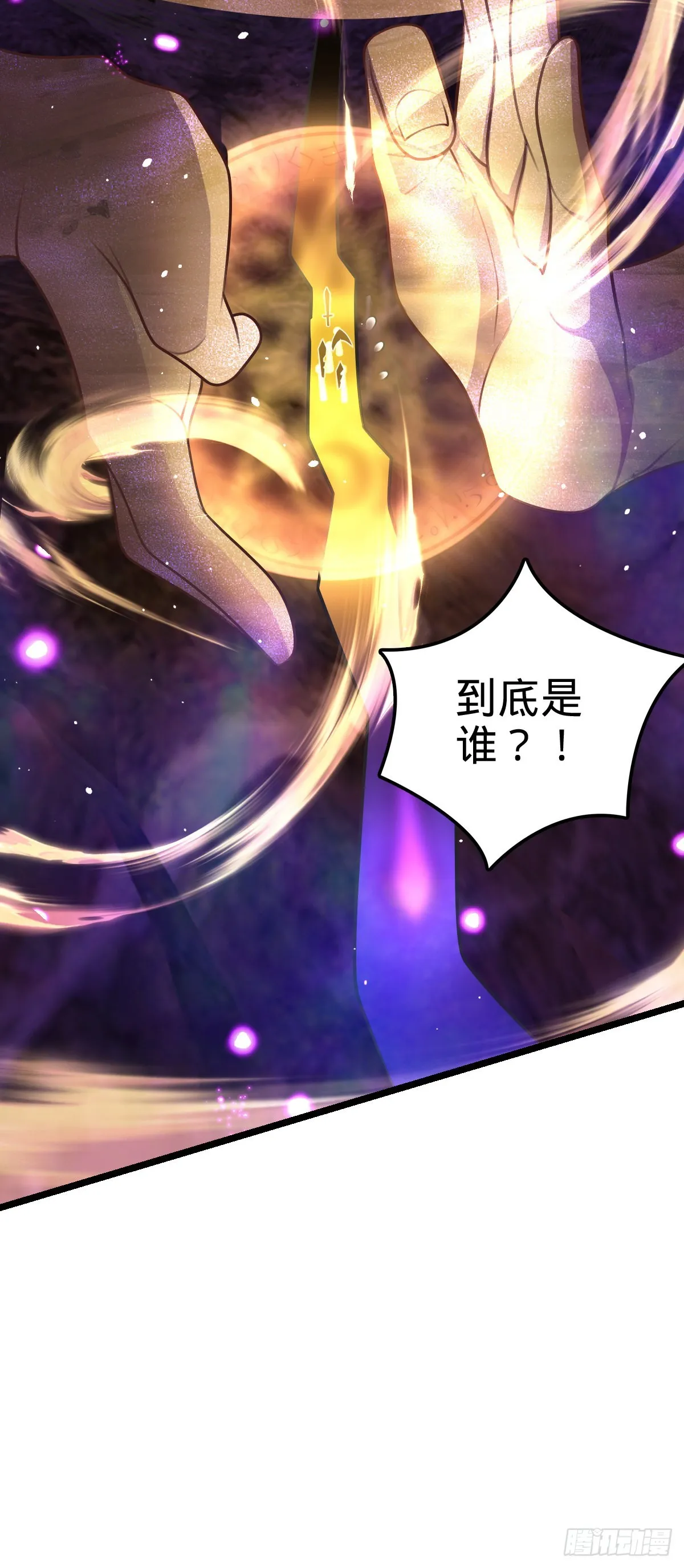569 大王的手笔 第32页