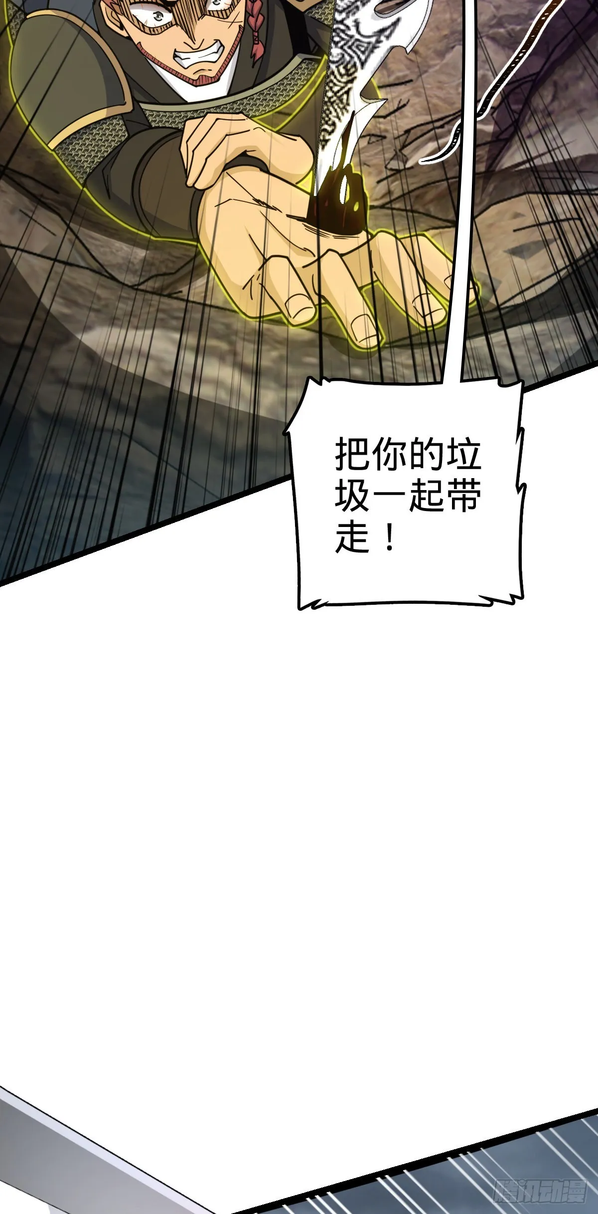 569 大王的手笔 第42页