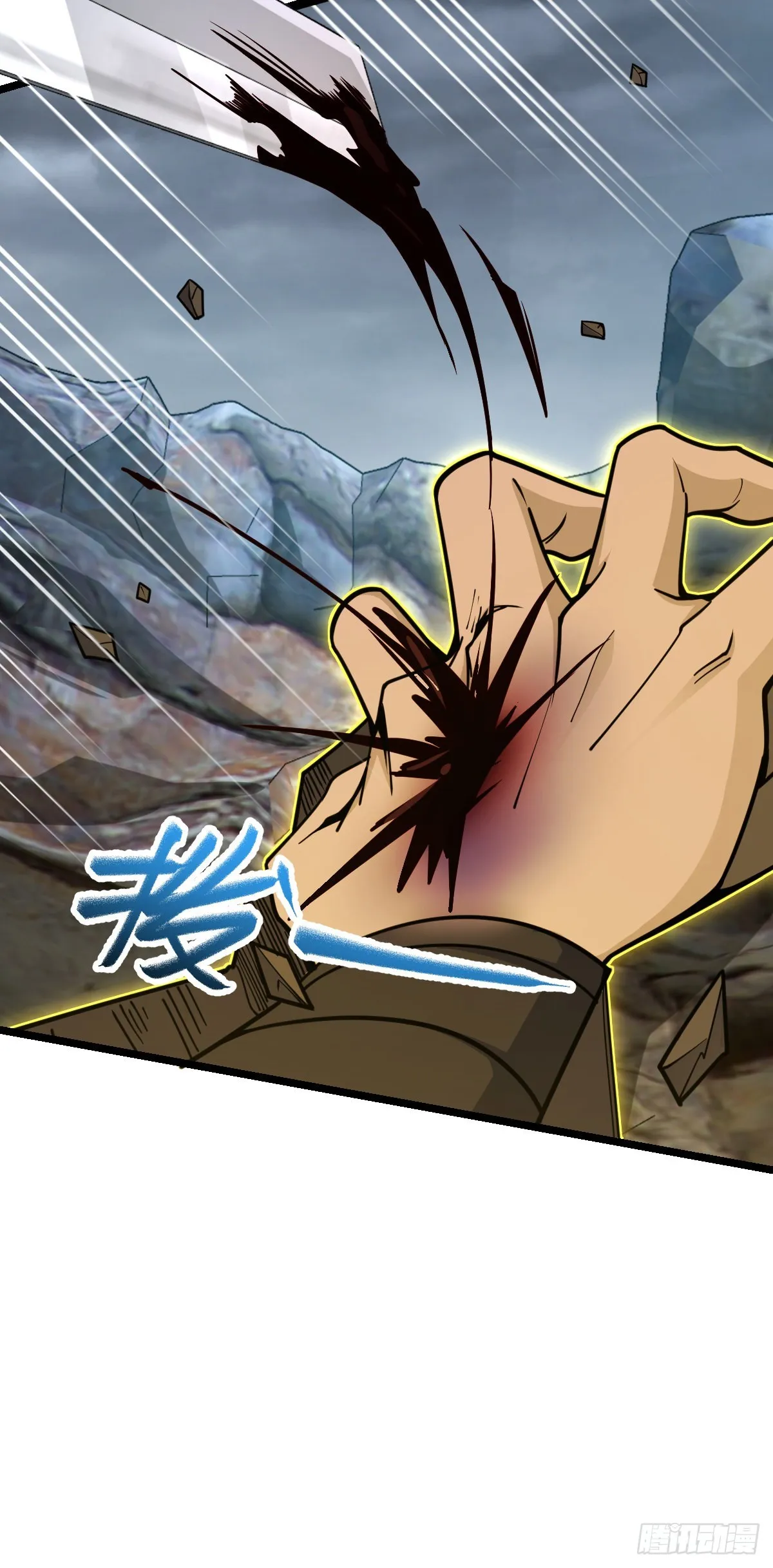 569 大王的手笔 第43页