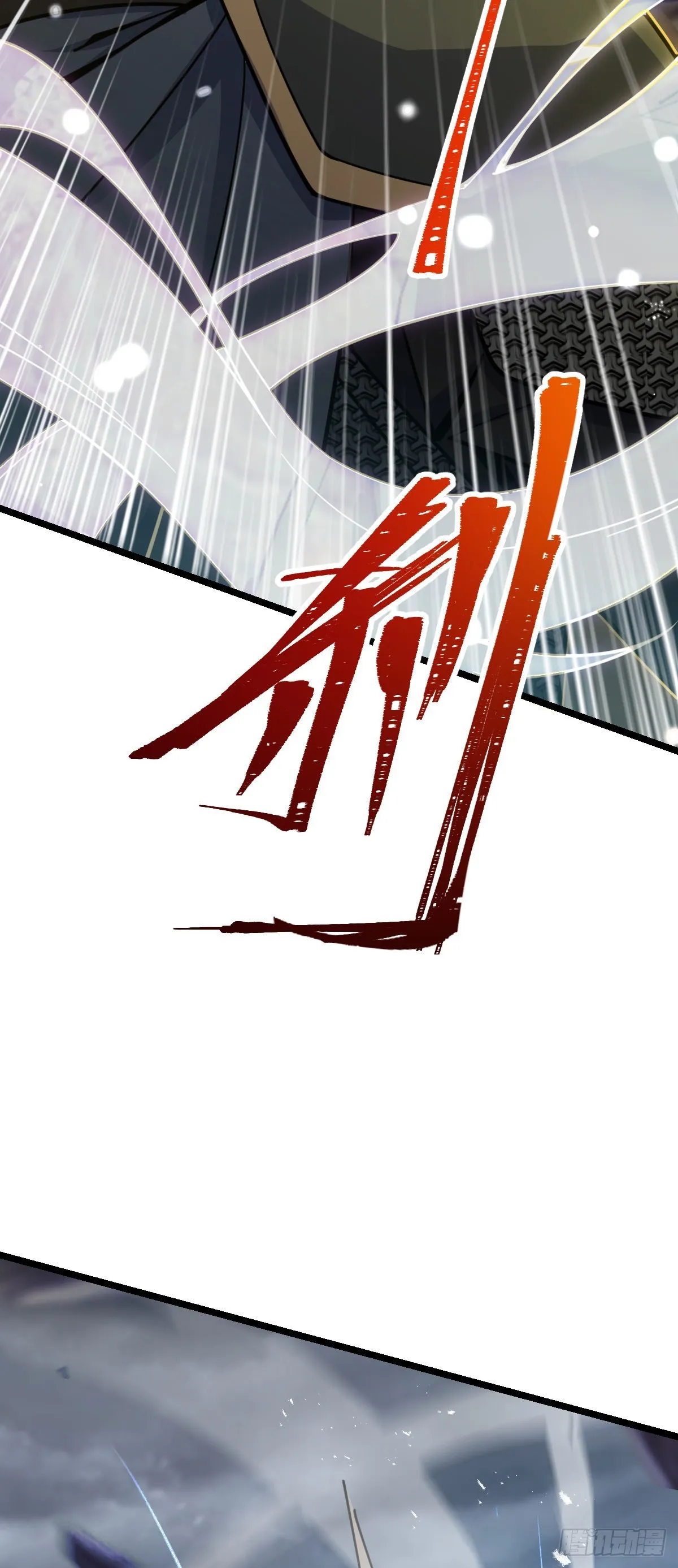 569 大王的手笔 第46页