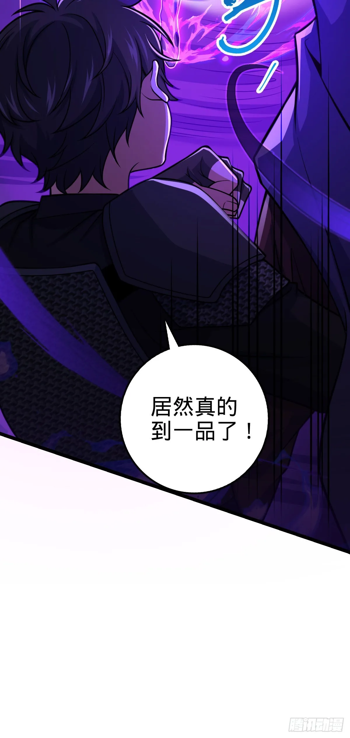 569 大王的手笔 第55页