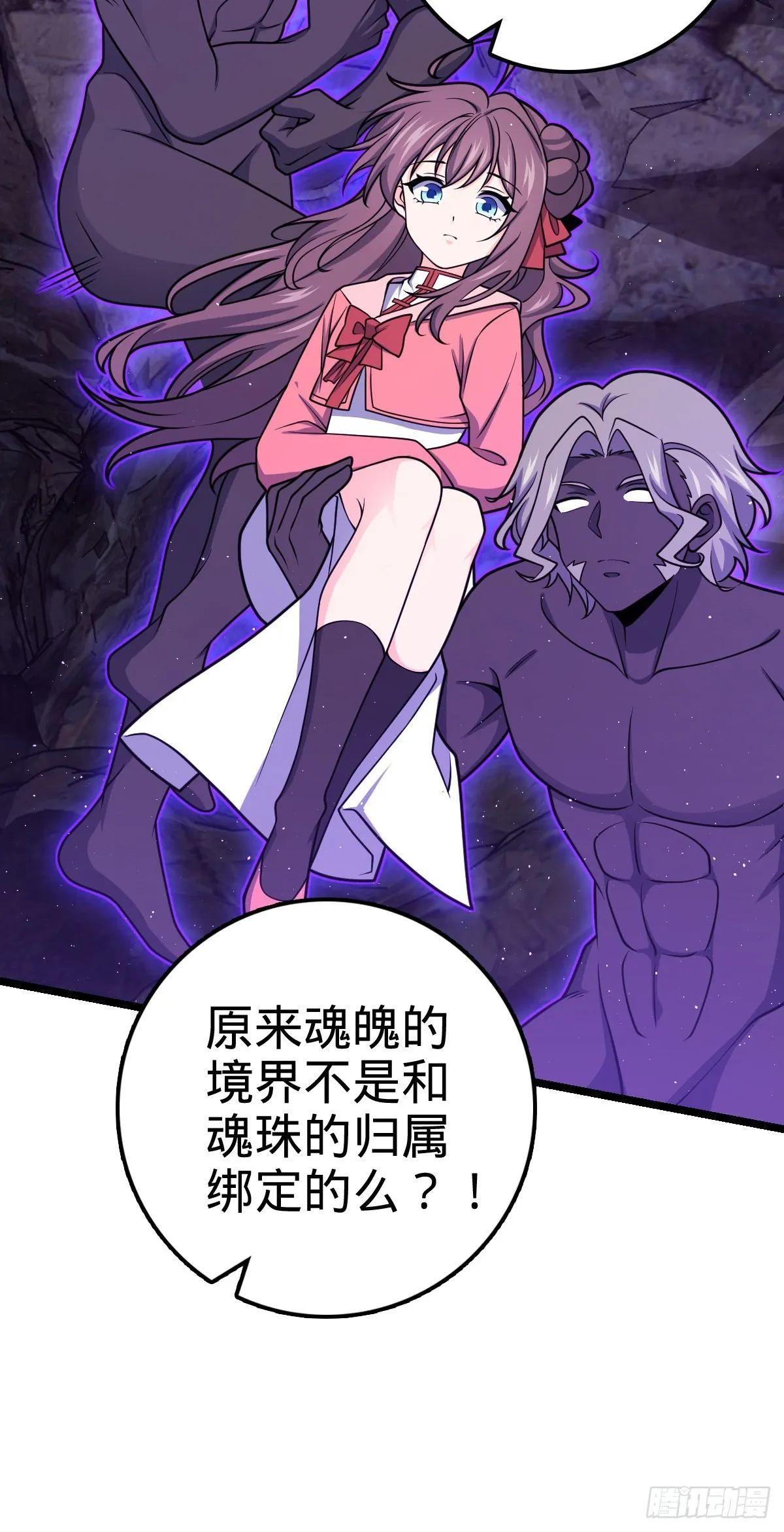 569 大王的手笔 第61页