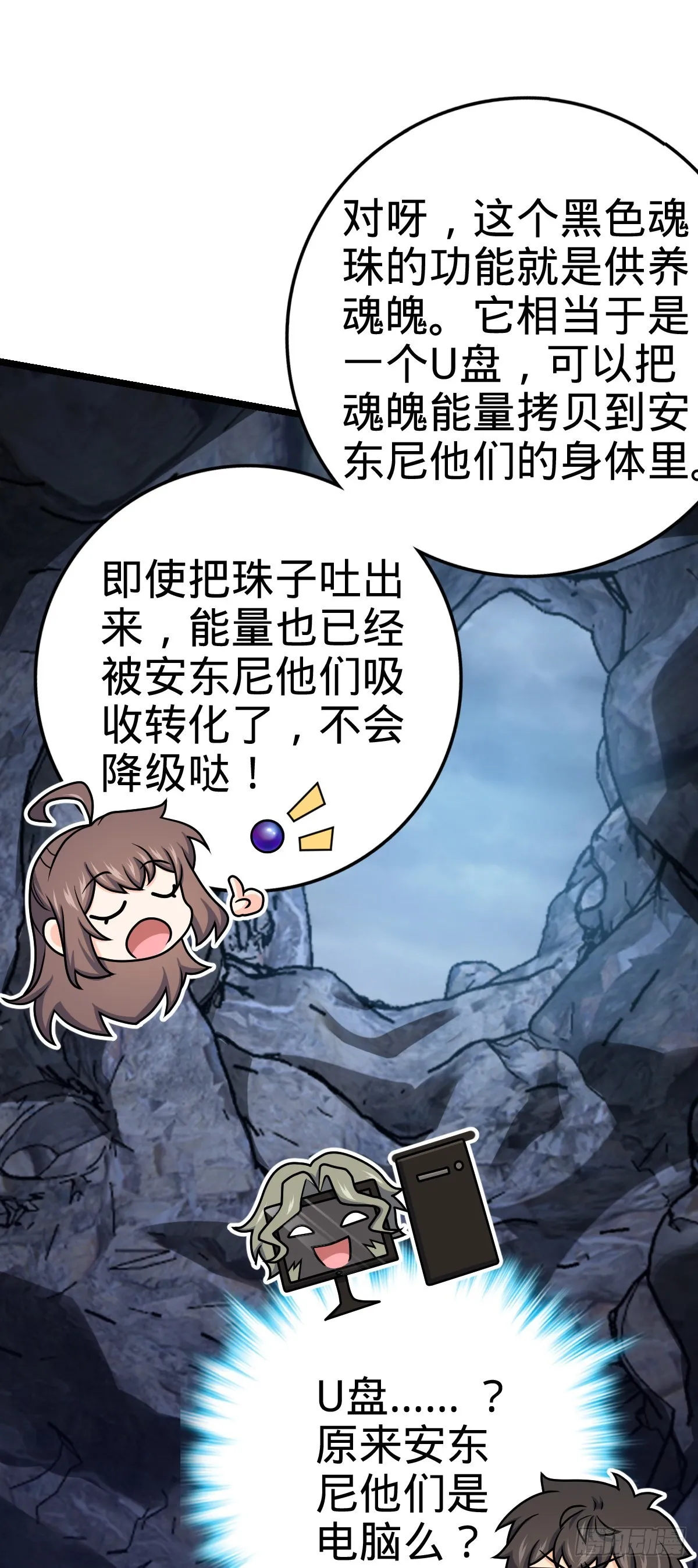 569 大王的手笔 第62页