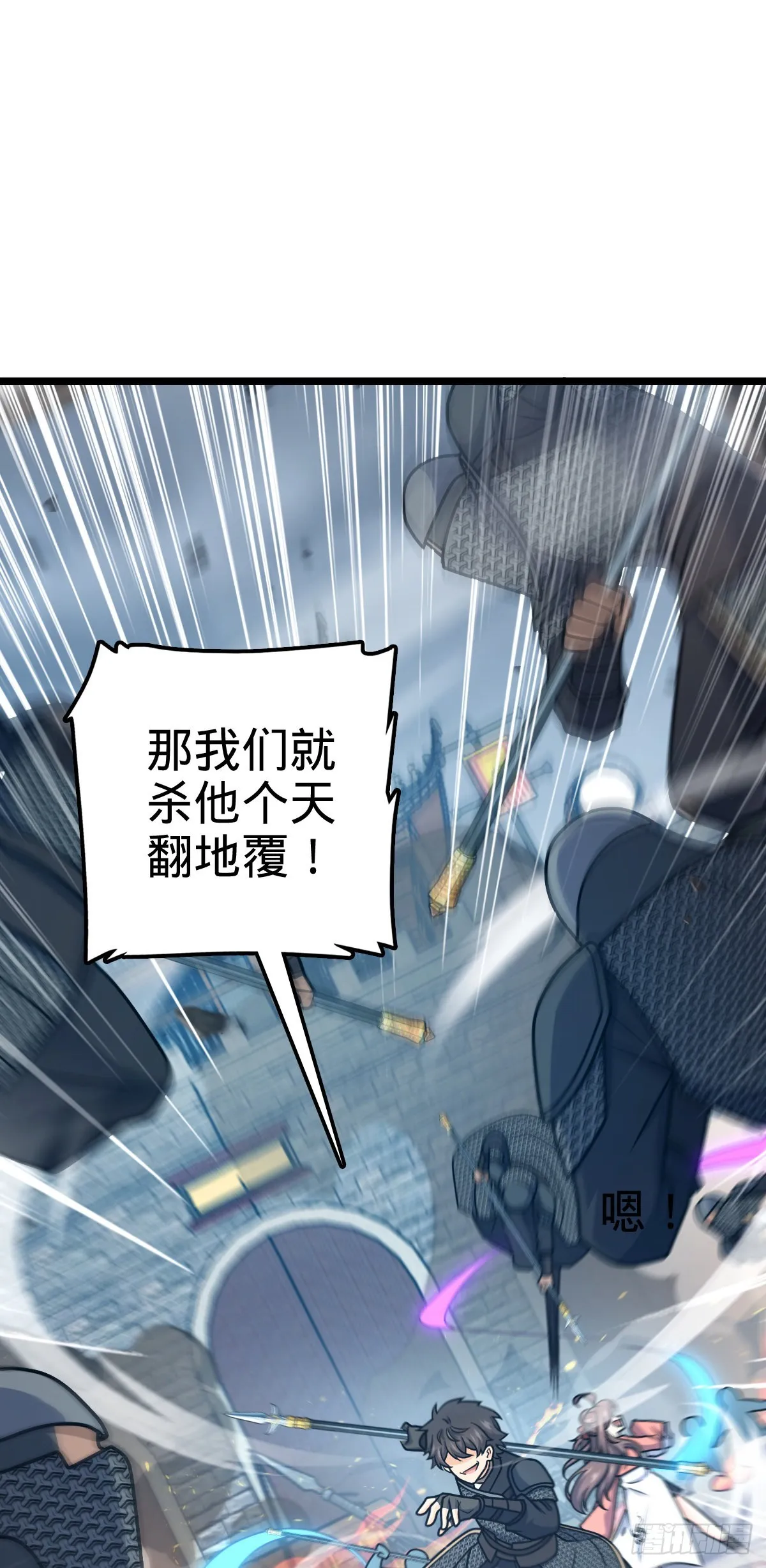 569 大王的手笔 第68页