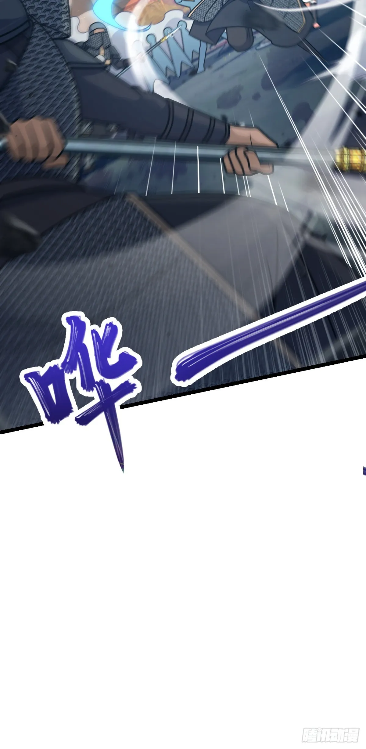 569 大王的手笔 第69页