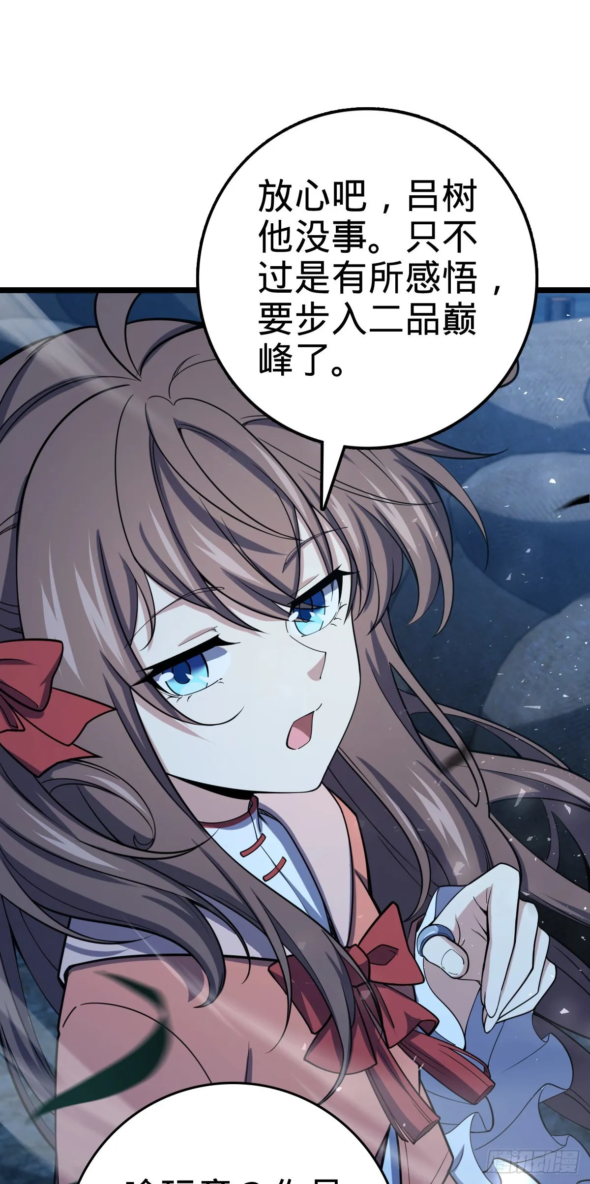 569 大王的手笔 第74页
