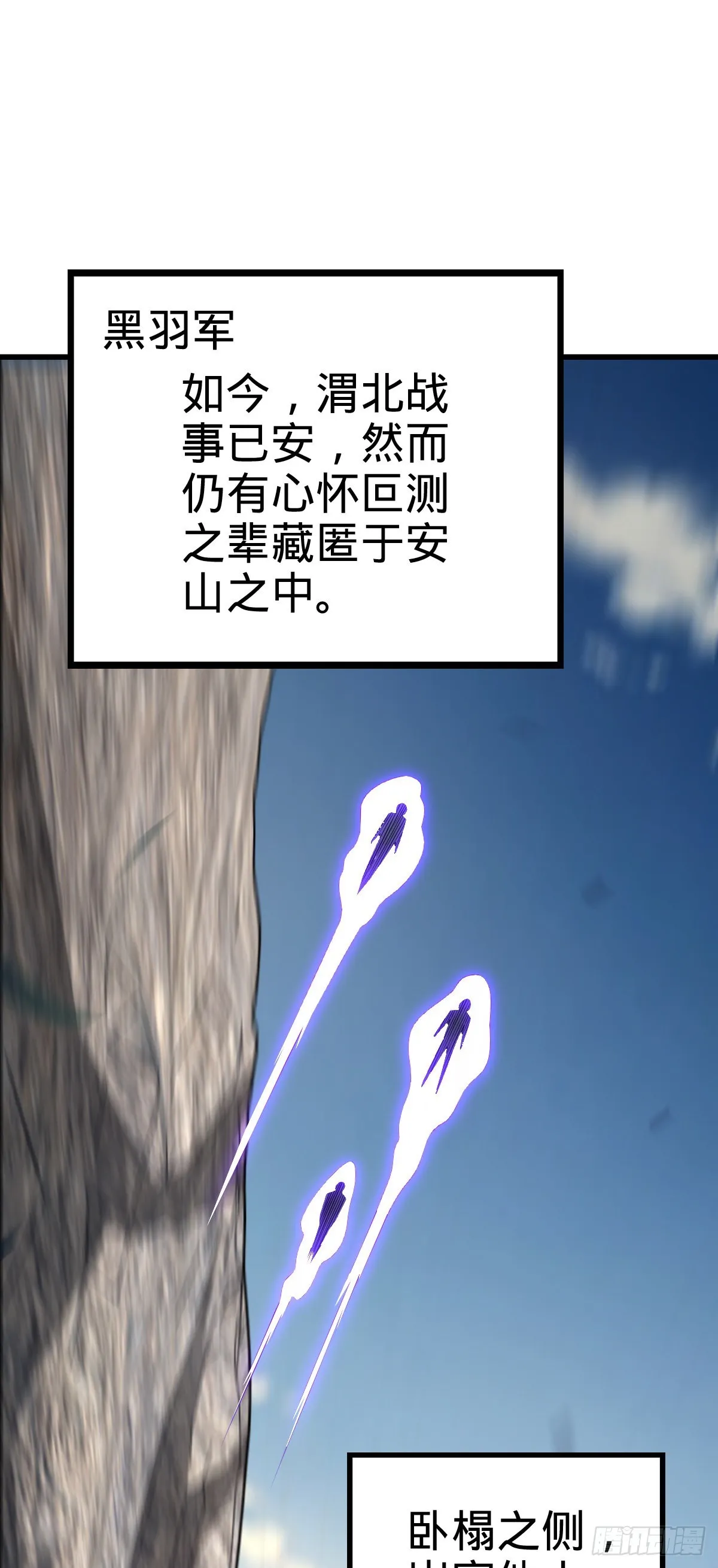 571 小心野生一品斥候出没 第2页