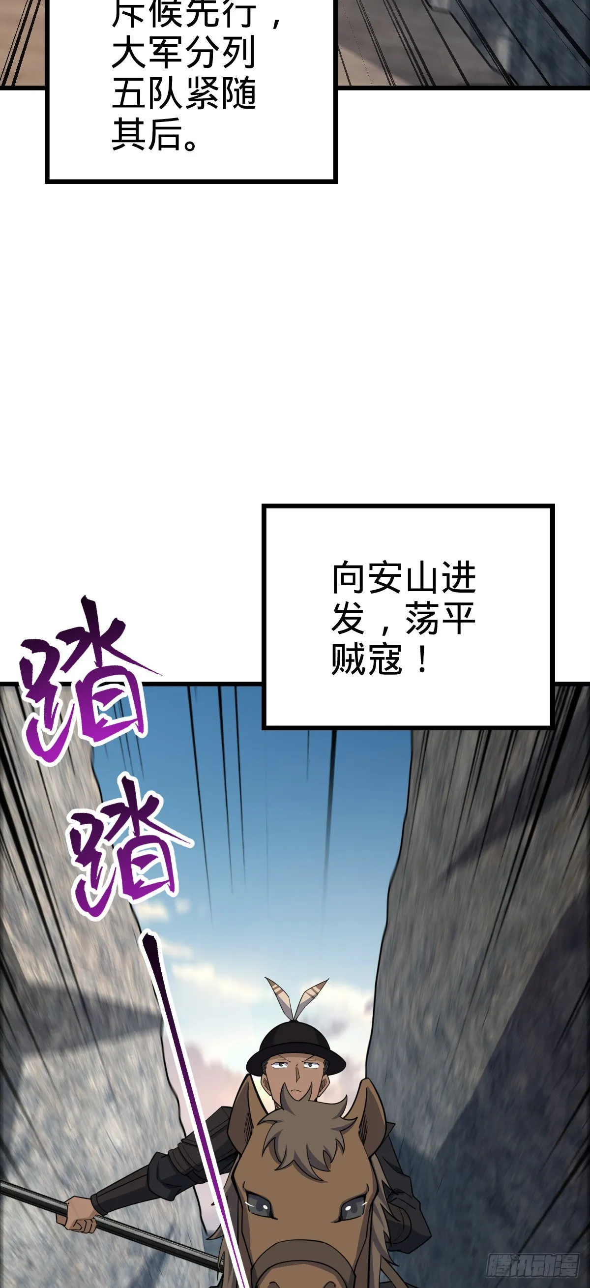 571 小心野生一品斥候出没 第4页