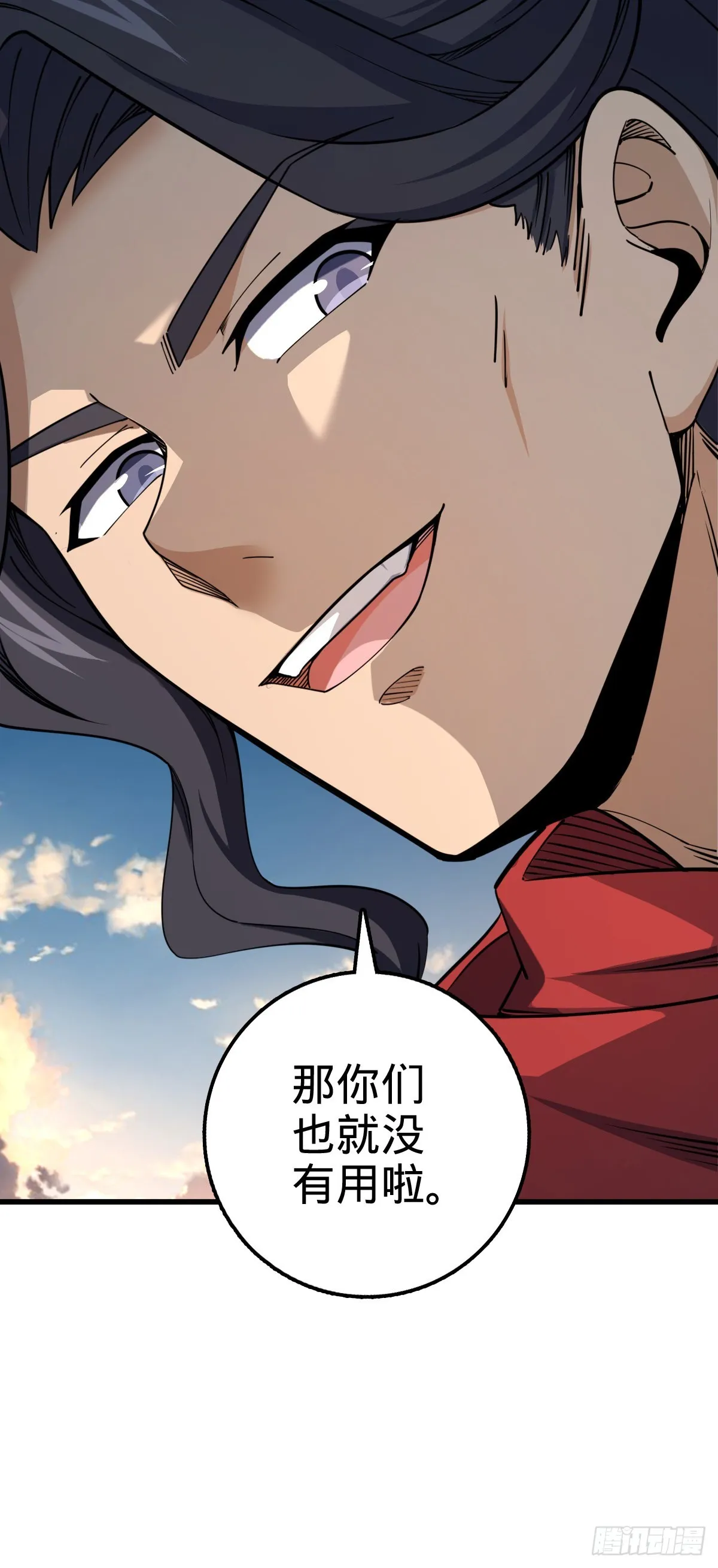571 小心野生一品斥候出没 第12页