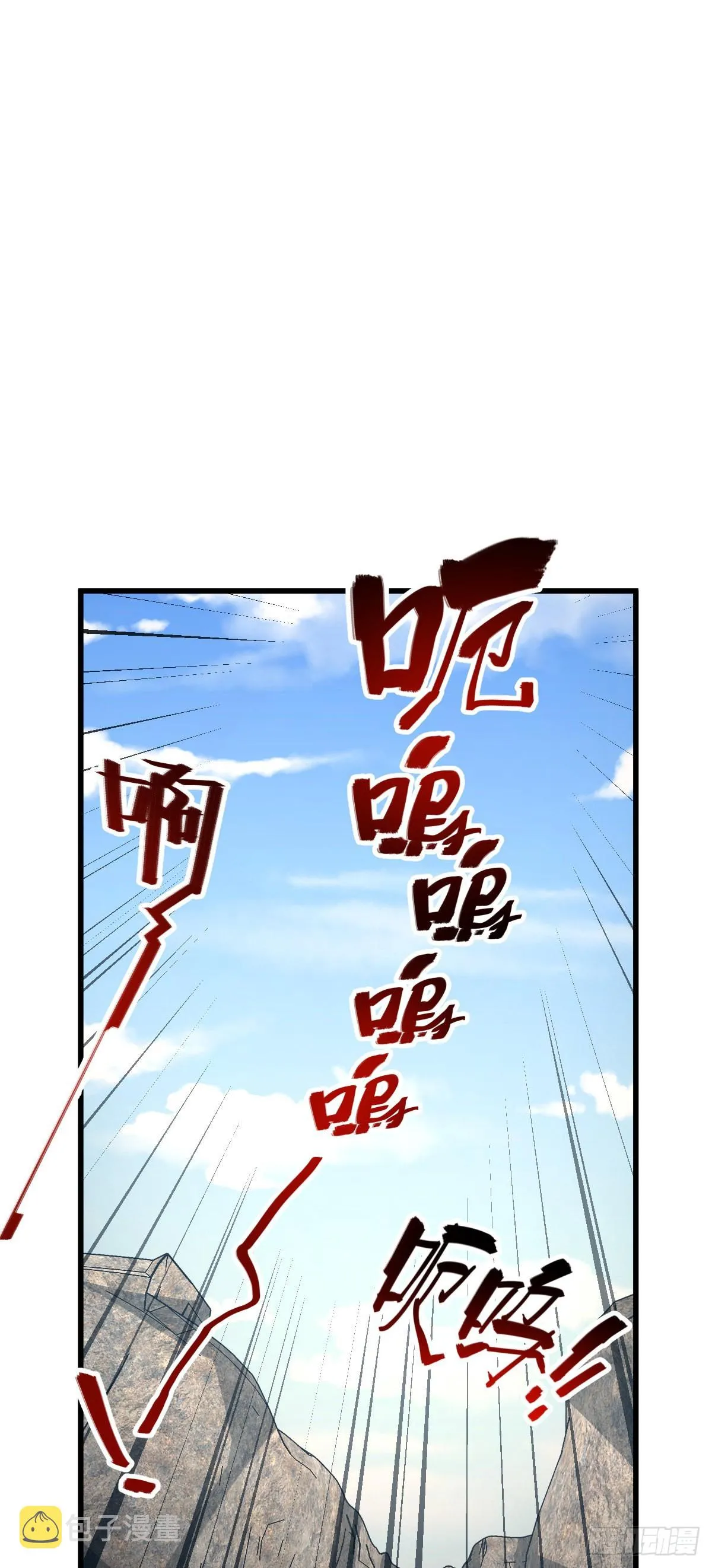 571 小心野生一品斥候出没 第27页